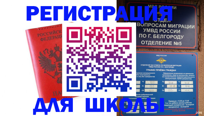 форма 3 в Фрязино